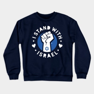 I stand with Israel Crewneck Sweatshirt